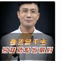 短视频播放数据案例头像3