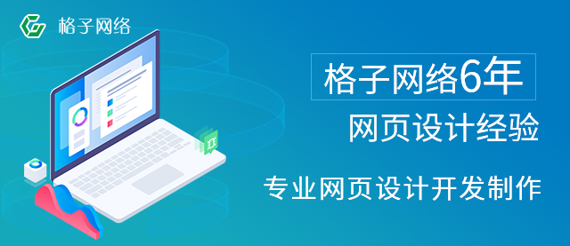 一个好的网站建设规划，能给网站带来什么好处呢？