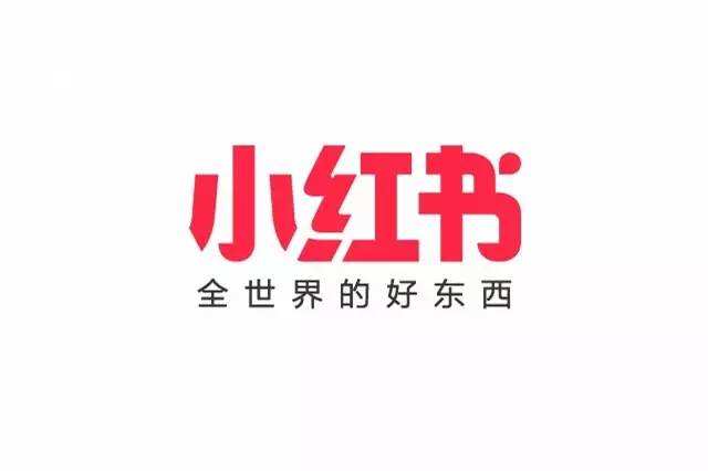 山寨小红书登上APP榜首，别让山寨APP骗走你的流量