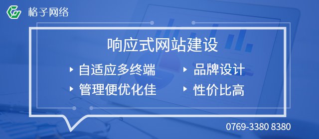 公司网站建设怎么做比较好？怎么建设自己公司的网站？