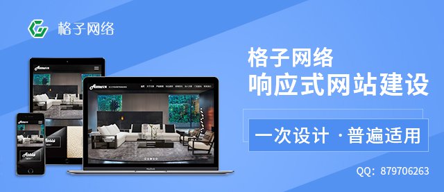 东莞企业外贸网站建设需要注意哪些问题？