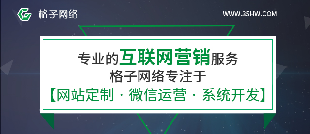 东莞企业的PC网站建设依然很重要