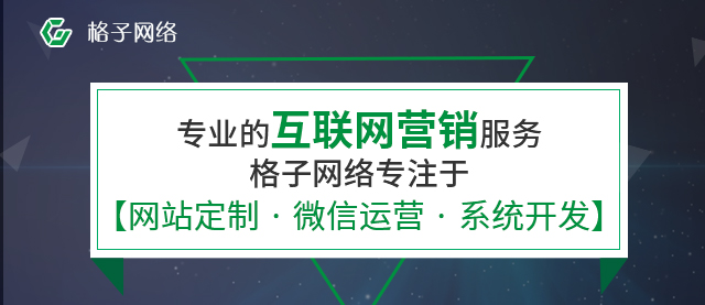 东莞网站建设：服装网站建设怎样做才能吸引更多用户？