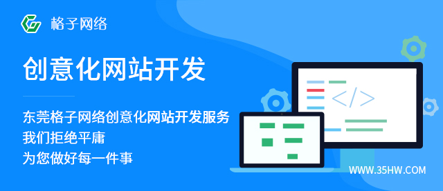 网站建设设计几个步骤，如何配合建站公司才能做出更好的网站？