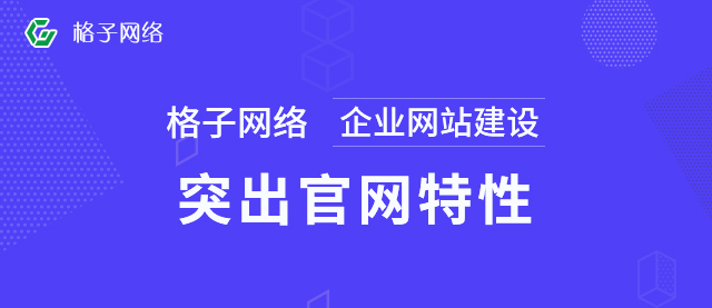 响应式网站怎样才能更好的吸引用户？